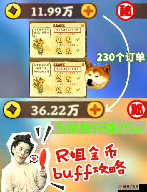 大主宰手游铜币获取秘籍，解锁财富之路