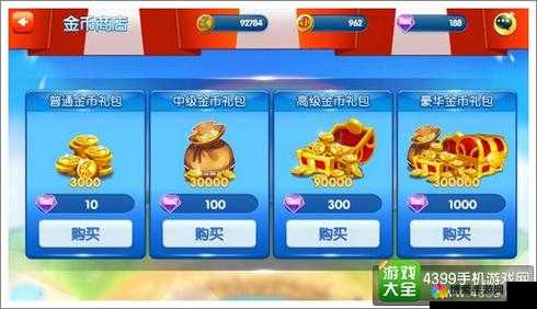全民泡泡大战金币快速获取攻略汇总介绍