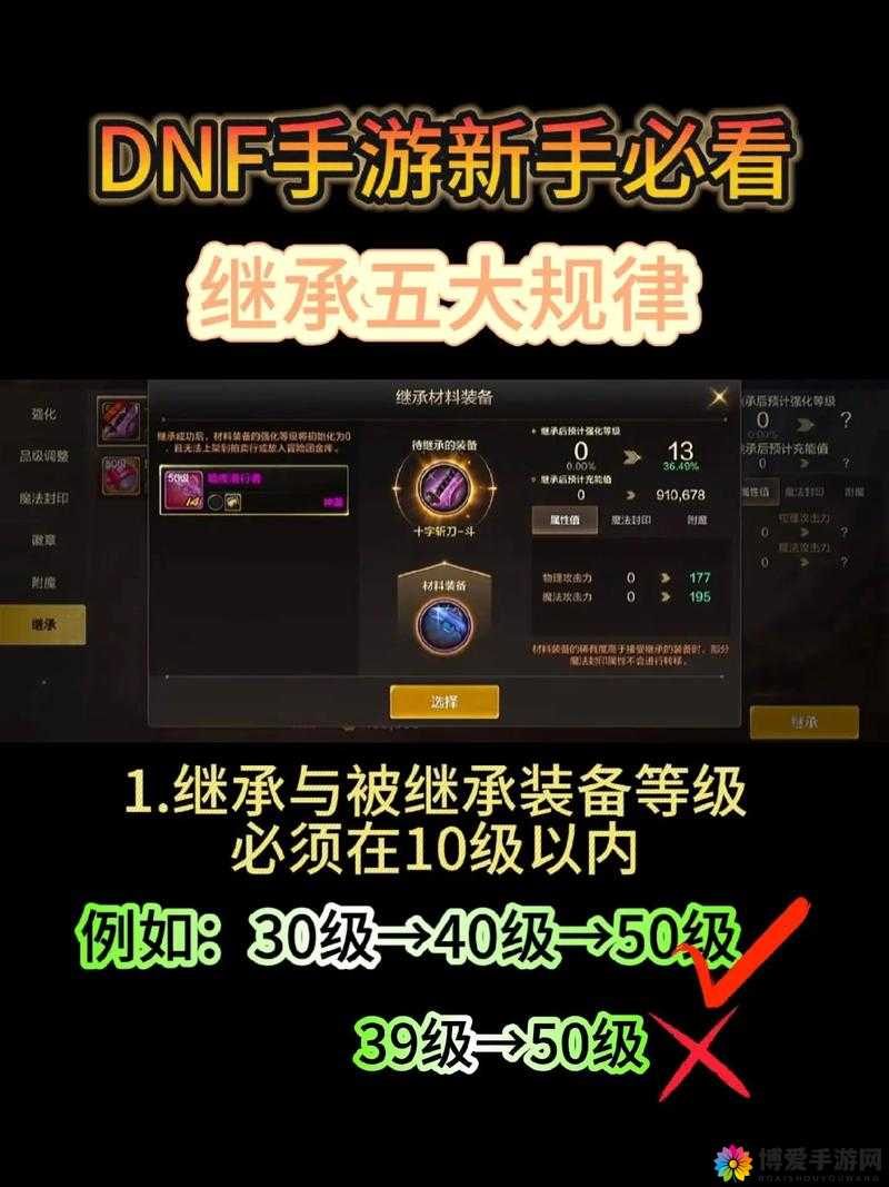 继承者手游三项技能提升实力最佳攻略