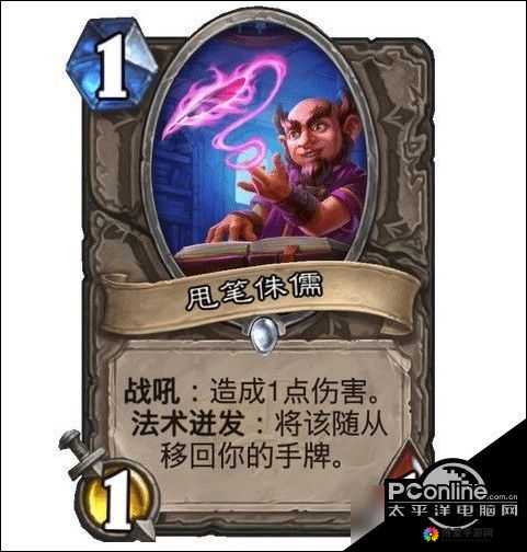 炉石传说侏儒发明家卡牌图鉴一览
