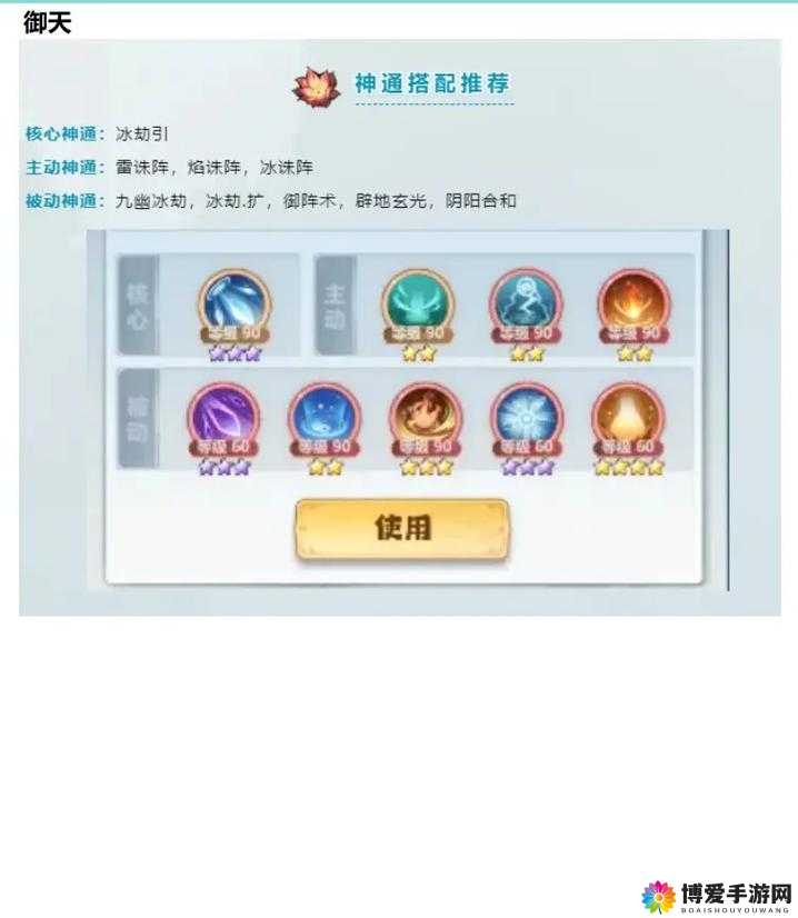 大主宰手游新手快速入门详细攻略解析及未来玩法革命预测