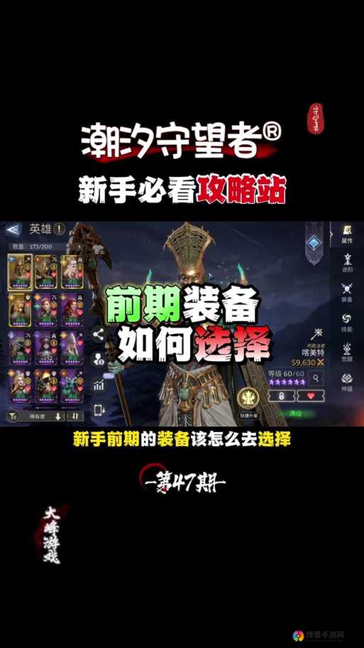 潮爆三国礼包领取与CDkey兑换教程，底层逻辑与操作映射详解