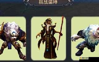 无双剑姬手游挑战诸神怎么过，挑战诸神BOSS打法攻略