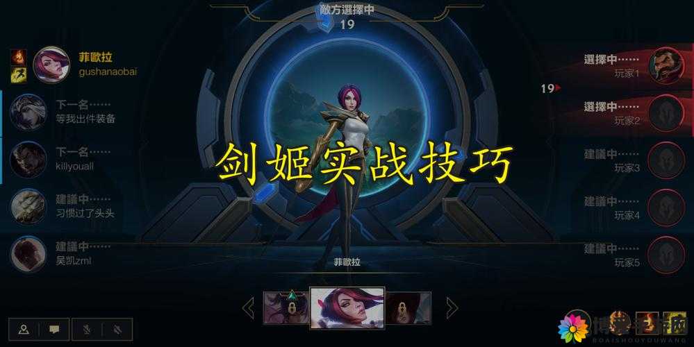 无双剑姬手游怎么提升战斗力 战斗力快速提升攻略