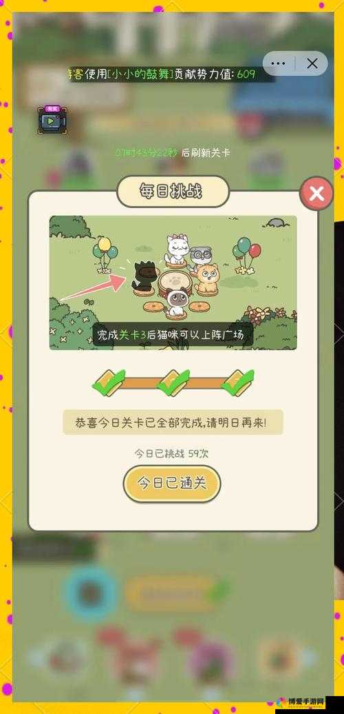 求合体2对付猫咪攻略，游戏通关技巧与未来玩法革命预测