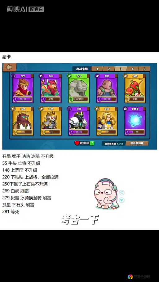 战塔英雄新手玩家常见问题及解答汇总