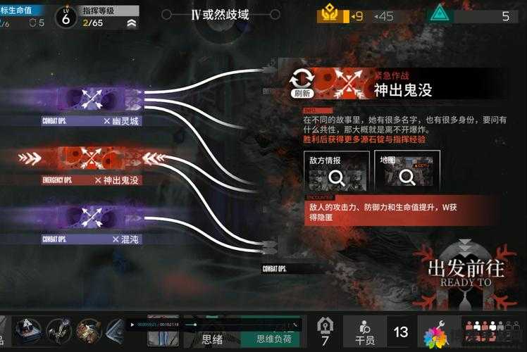 红刃OL援护系统深度解析与未来玩法革命预测