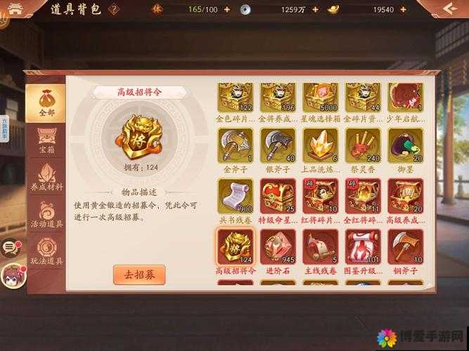 少年三国志飞雪套装属性及碎片获得方式图鉴全览