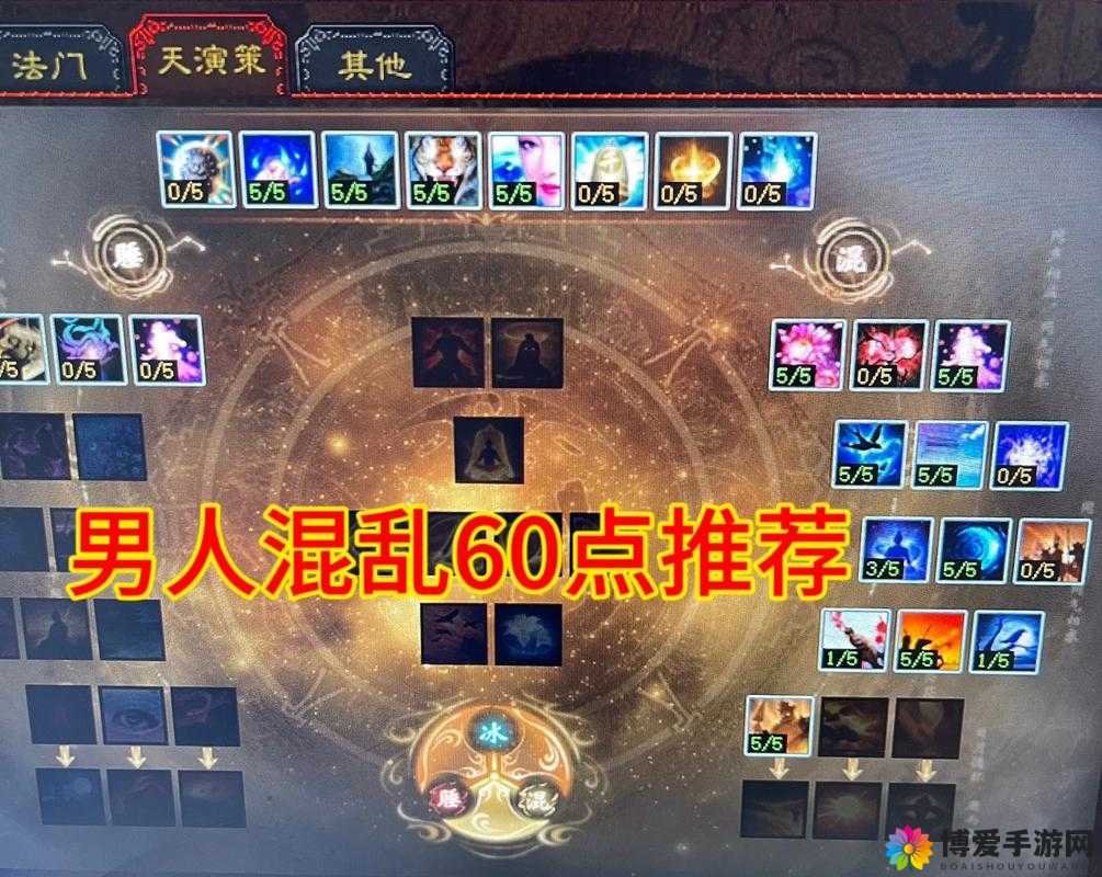 乱斗西游小白龙天赋怎么加点详细技巧推荐
