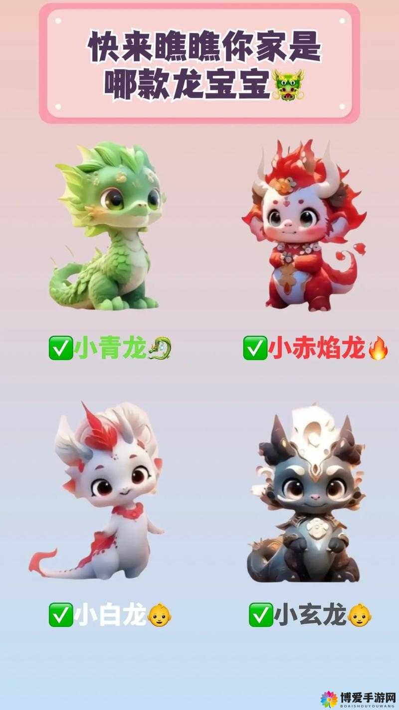 少年三国志金龙宝宝有什么用？金龙宝宝获取作用介绍及未来玩法革命预测