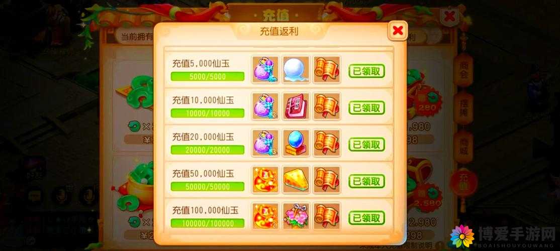 梦幻西游手游帮派技能与打工哪个赚更多金币对比分析