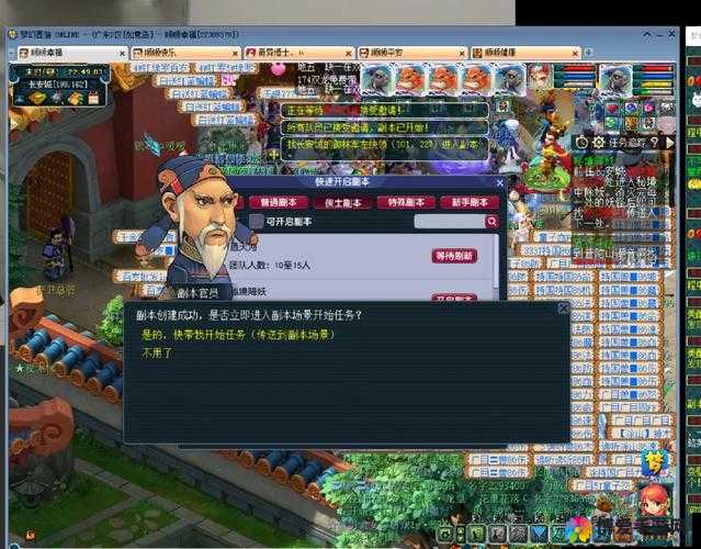 梦幻西游秘境降妖16关，伏波将军通关全攻略