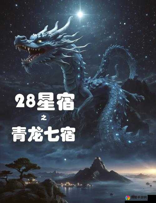 三国之刃角木蛟怎么样，角木蛟技能详解及其在资源管理中的重要性