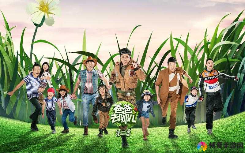 脑力达人爸爸去哪儿第二季所有话题答案大全分享，演变史专题