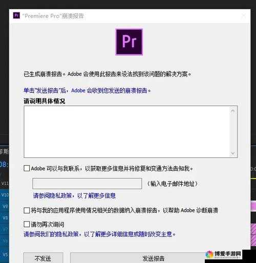 脑力达人闪退怎么办？闪退问题解决办法全攻略