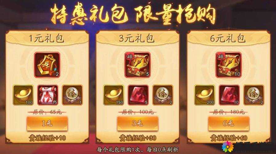 少年三国志限时挑战怎么玩攻略及物品产出介绍