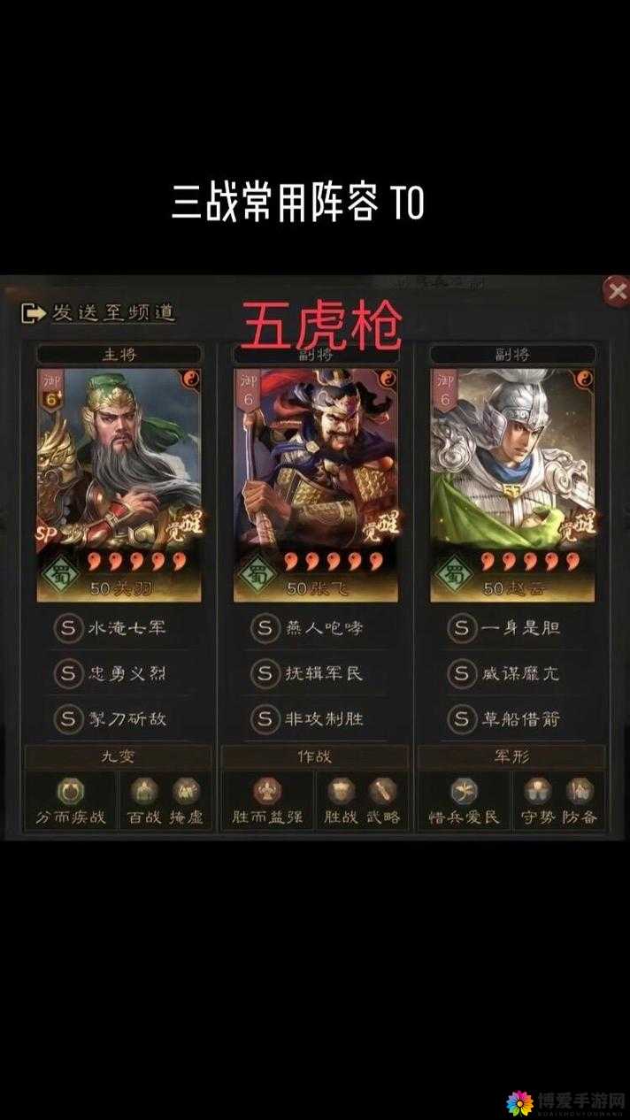 全民主公张飞关羽属性对比，哪个神将值得培养深度解析