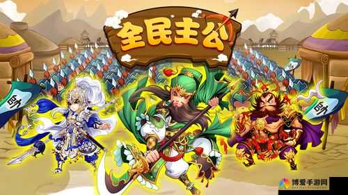 全民主公耐力获得途径及耐力作用介绍