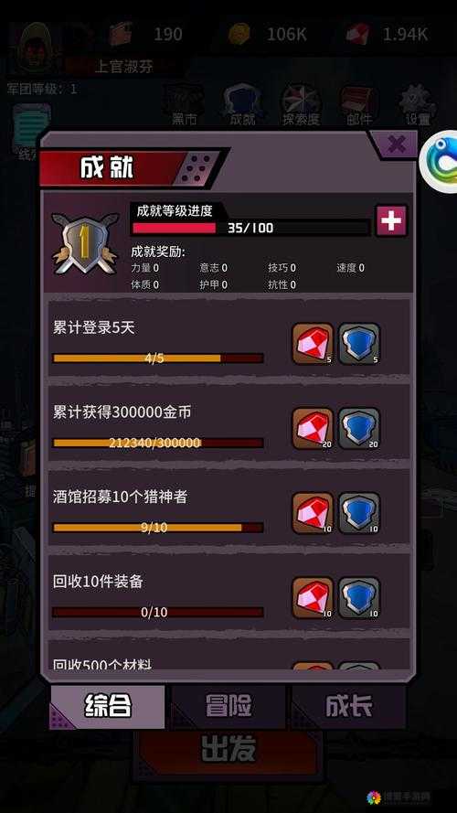 破碎黎明2装备怎么获得，装备获得途径攻略