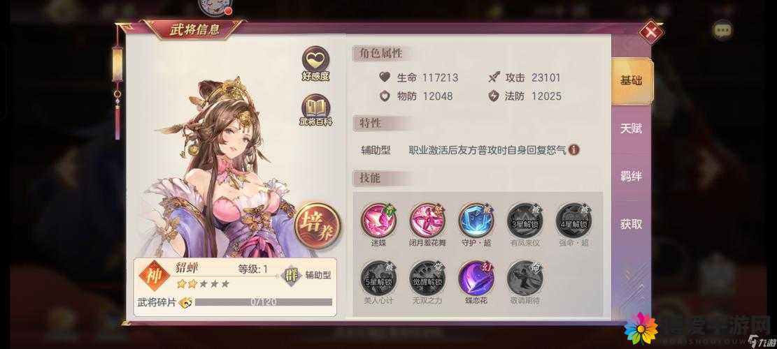 幻想战姬平民选什么战姬，平民战姬阵容推荐与资源管理策略