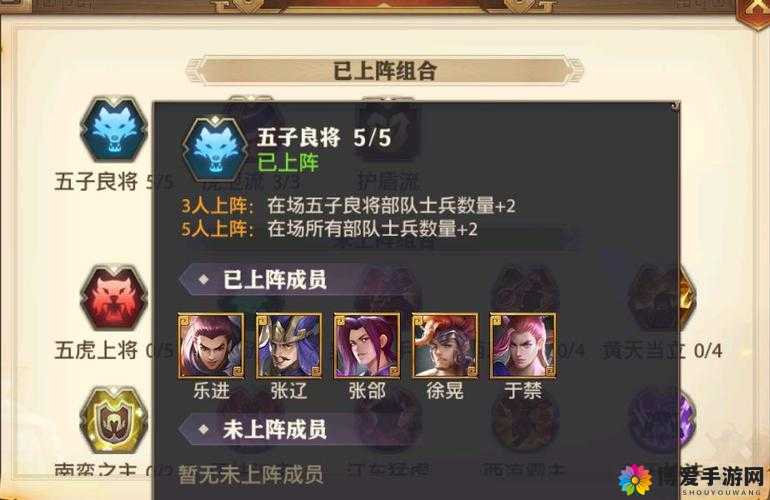 少年三国志魏国红将搭配攻略，红将最佳完美阵容推荐
