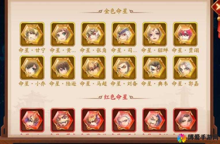 少年三国志称号系统怎么样 称号系统属性介绍