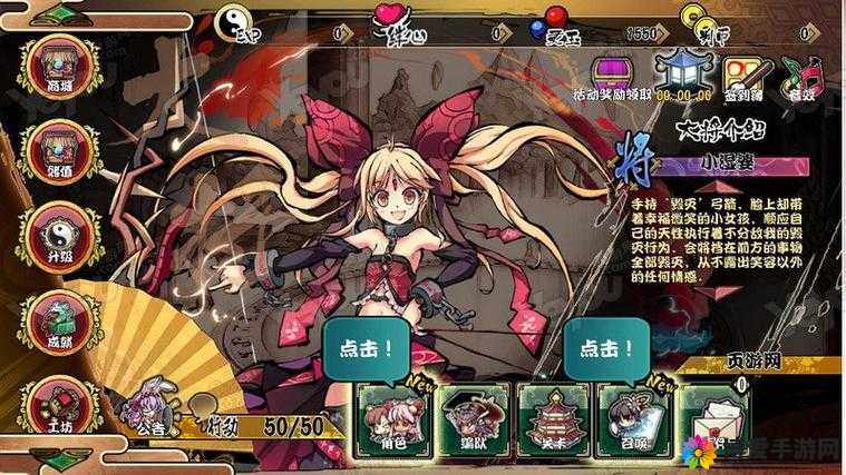幻想战姬新手怎么玩？新手必看攻略