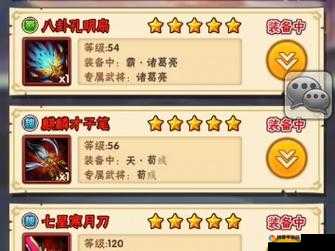 少年三国志红将怎么得？红将快速获得及红装选择攻略