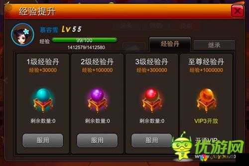 囧西游攻略,如何获得装备、资源、伙伴详解