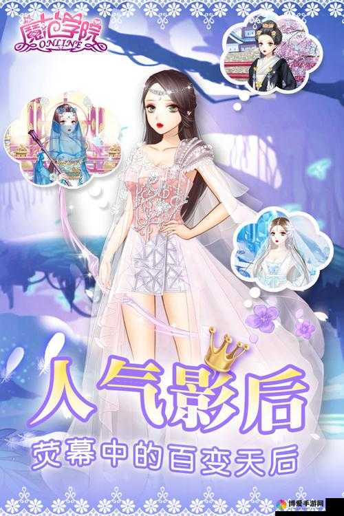 范冰冰魔范学院性感OL五星搭配攻略