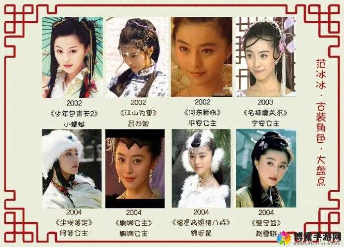 范冰冰魔范学院森林女神怎么五星 五星搭配攻略的演变史专题
