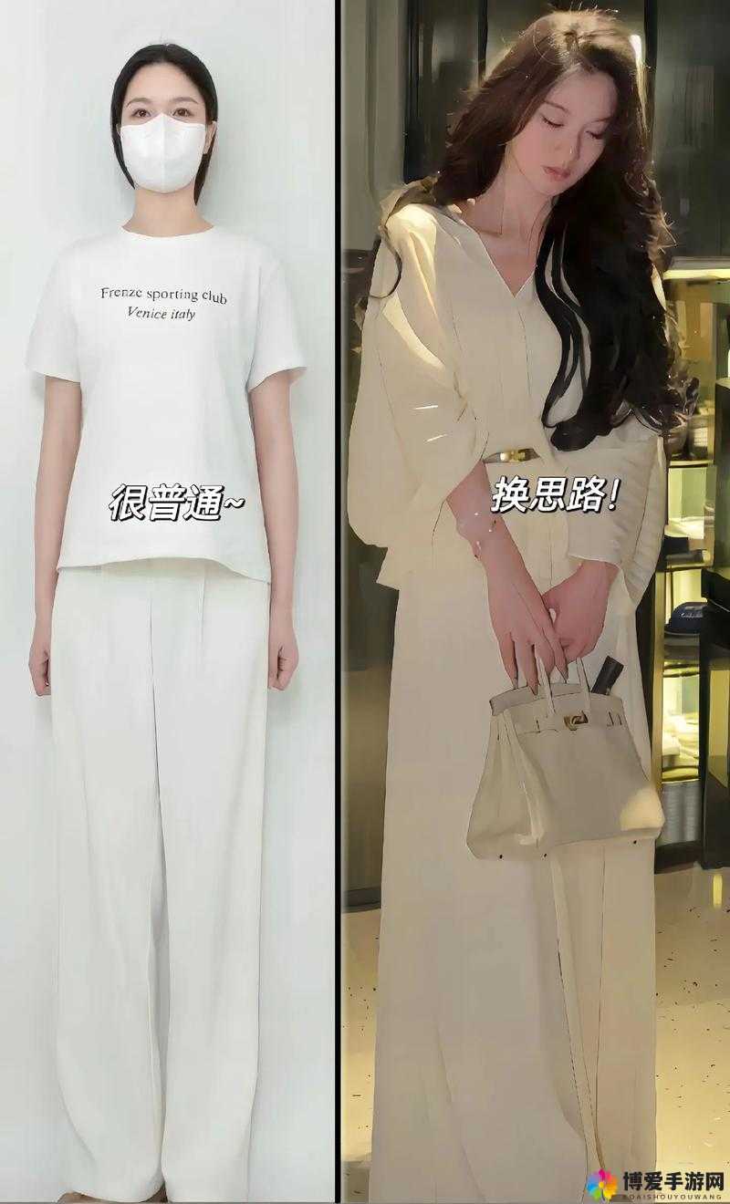 范冰冰魔范学院清爽少女怎么搭配，杂志五星搭配攻略