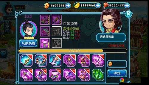 风中奇缘手游宠物系统怎么玩 宠物玩法大揭秘