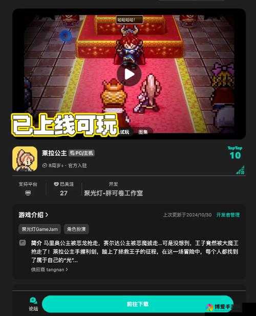 勇者大冒险小R玩家怎么玩？小R玩法攻略及未来玩法革命预测