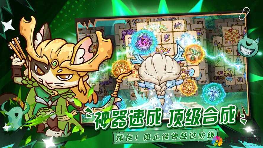 勇者大冒险，揭秘百慕大通关秘籍