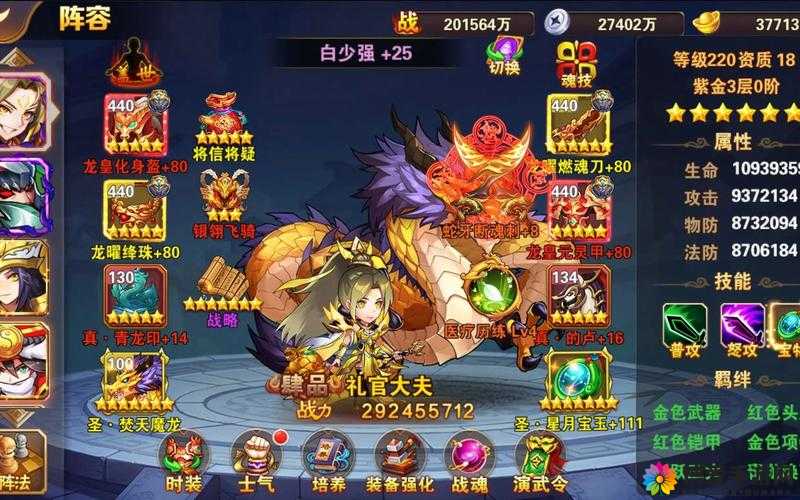 放开那三国主角怎么培养？主角培养技巧分享