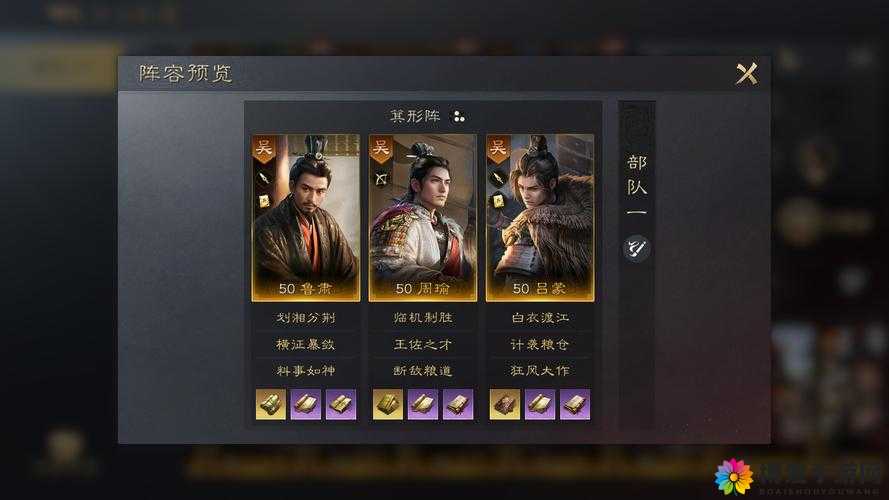放开那三国周瑜怎么样 周瑜绝配阵容
