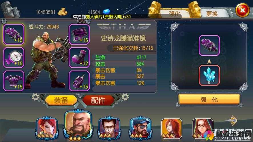 勇者大冒险4-10副本三星通关攻略