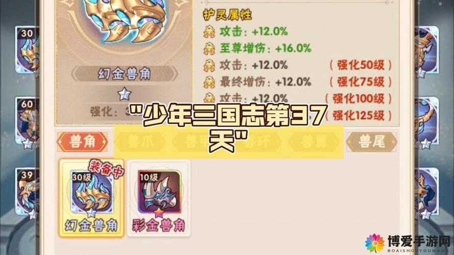 少年三国志天命怎么升级？天命升级技巧及未来玩法革命预测