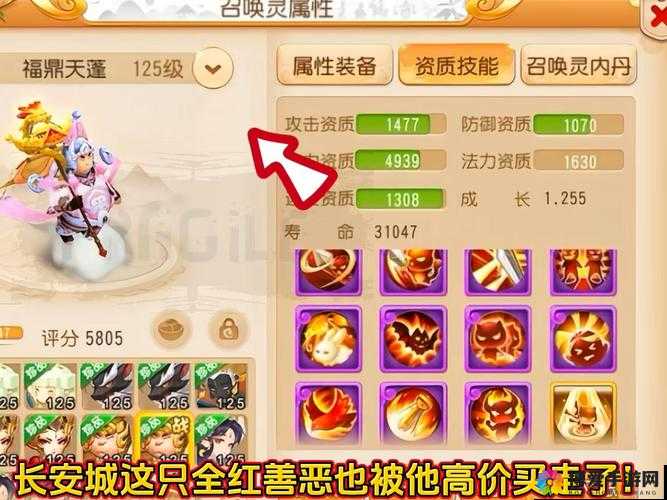 古龙群侠传手游主角培养攻略，如何打造无敌主角