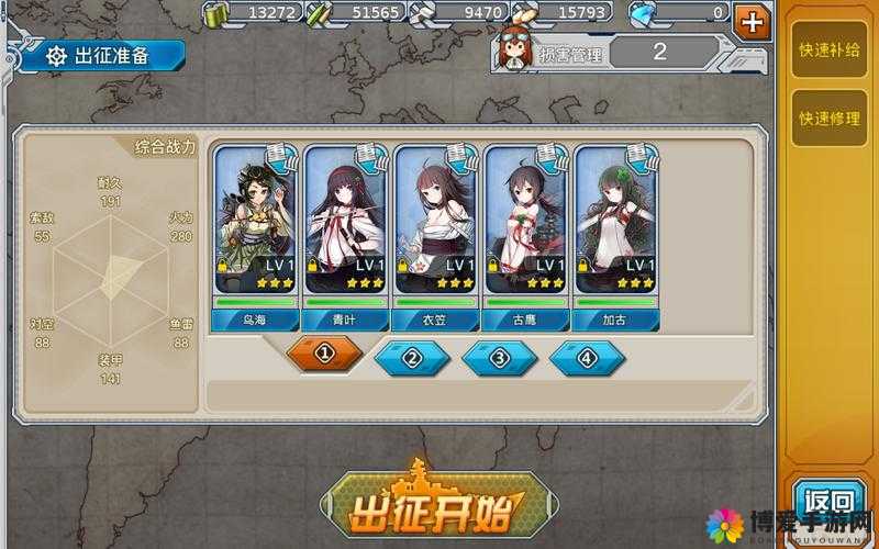战舰少女周常任务有什么？周常任务介绍