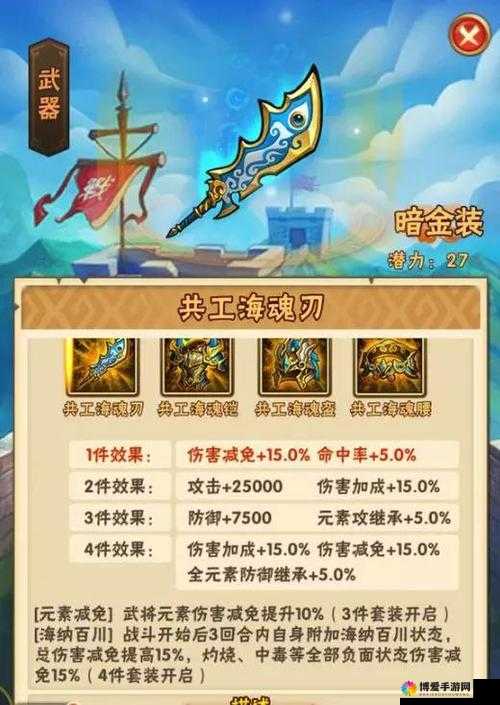少年三国志装备怎么得，快速获得装备攻略全解析
