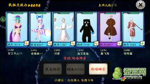 十万个冷笑话手游雷轰塔怎么过，雷轰塔通关攻略演变史专题