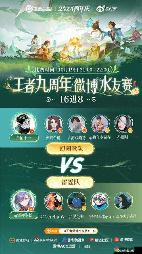 大武侠物语段誉来袭 五大活动齐助阵