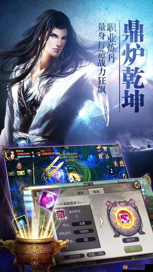 天龙八部3D小窍门，新手玩家必看