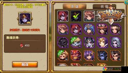 盗梦英雄进化石获得攻略及资源管理策略