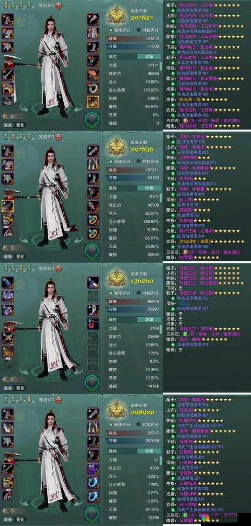 古龙群侠传手游银两获得攻略 银两获得方式详解