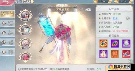 百战三界新手武尊怎么玩？武尊玩法攻略