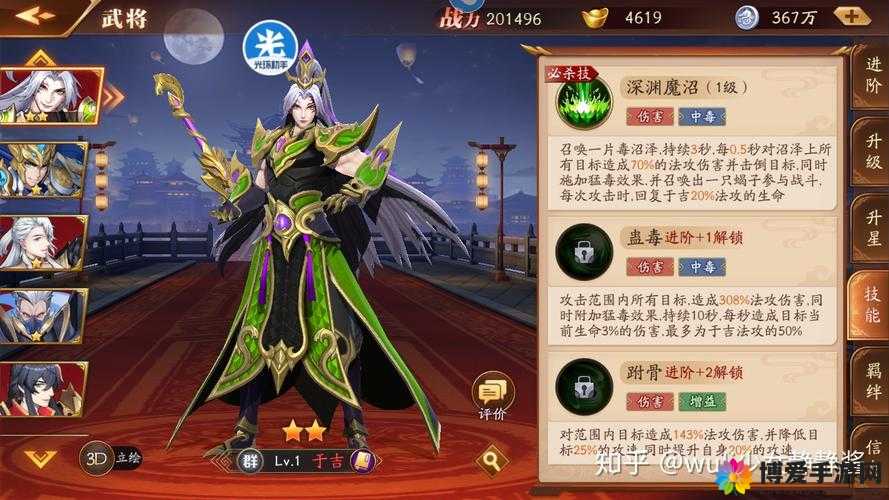 放开那三国平民前中后期武将搭配心得 15W战力那些事——演变史专题
