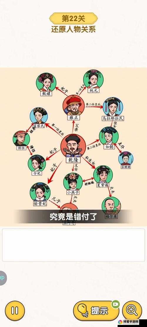 脑力达人好友PK攻略，好友PK系统详解
